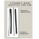 Комплект стоек защитной сетки для батута UNIX Line Simple 8 ft (244 см)
