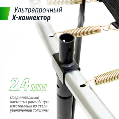Каркас для батута UNIX Line SUPREME GAME 16 ft