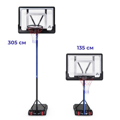 Мобильная баскетбольная стойка DFC K452