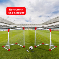 Ворота игровые DFC 2 Mini Soccer Set GOAL219A Ворота игровые DFC 2 Mini Soccer Set GOAL219A