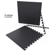 Мат-пазл DFC 60 х 60 см, 10 мм, (4 шт. в упаковке) черный Мат-пазл DFC 60 х 60 см, 10 мм, (4 шт. в упаковке) черный