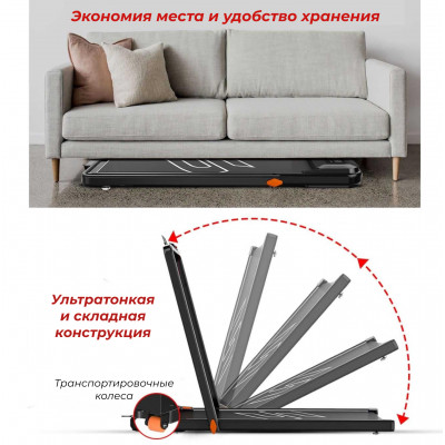 Беговая дорожка DFC SPARNOD 113 x 42 см Беговая дорожка DFC SPARNOD 113 x 42 см