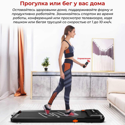 Беговая дорожка DFC SPARNOD 113 x 42 см Беговая дорожка DFC SPARNOD 113 x 42 см