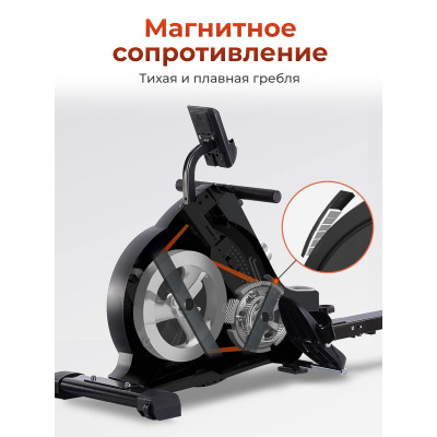 Гребной тренажер DFC ECHANFIT, складной