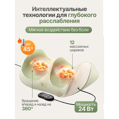 Вибромассажер для ног и ступней DFC LAZYCLOUD с проводным пультом управления Вибромассажер для ног и ступней DFC LAZYCLOUD с проводным пультом управления