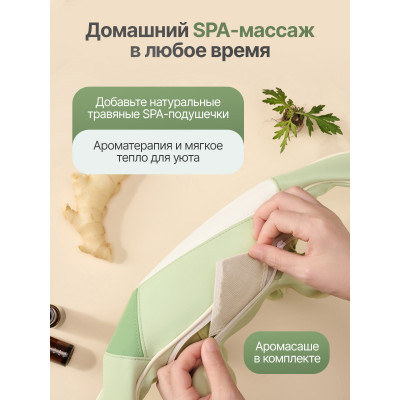 Вибромассажер для плеч и шеи DFC LAZYCLOUD, зеленый