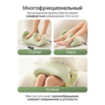 Вибромассажер для ног и ступней DFC LAZYCLOUD с проводным пультом управления Вибромассажер для ног и ступней DFC LAZYCLOUD с проводным пультом управления