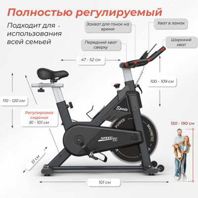 Спин-байк DFC PASYOU / магнитный, до 135 кг Спин-байк DFC PASYOU / магнитный, до 135 кг