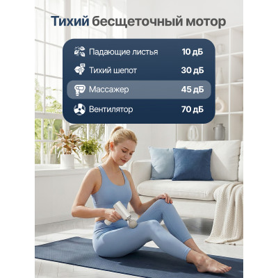 Вибромассажер для плеч и шеи DFC LAZYCLOUD, бежевый