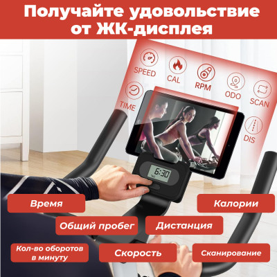 Спин-байк DFC PASYOU / магнитный, до 135 кг Спин-байк DFC PASYOU / магнитный, до 135 кг