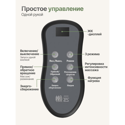 Вибромассажер для ног и ступней DFC LAZYCLOUD с проводным пультом управления Вибромассажер для ног и ступней DFC LAZYCLOUD с проводным пультом управления