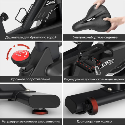 Спин-байк DFC PASYOU / магнитный, до 135 кг Спин-байк DFC PASYOU / магнитный, до 135 кг