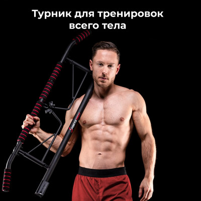 Турник дверной DFC SPORTSTECH KS550