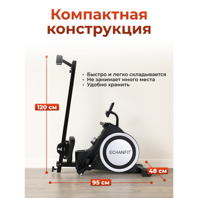 Гребной тренажер DFC ECHANFIT, складной