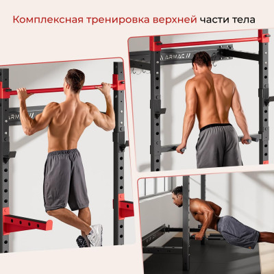 Силовая рама стационарная DFC D031