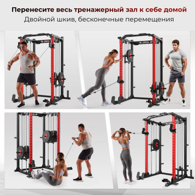 Силовая рама многофункциональная DFC D034 Силовая рама многофункциональная DFC D034