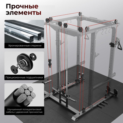 Силовая рама многофункциональная DFC D026 Силовая рама многофункциональная DFC D026