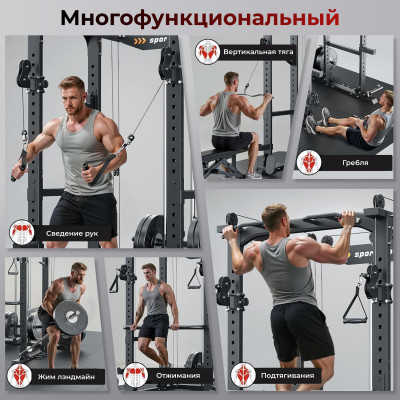 Силовая рама многофункциональная DFC D026 Силовая рама многофункциональная DFC D026