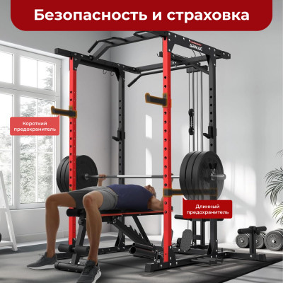 Силовая рама многофункциональная DFC D029