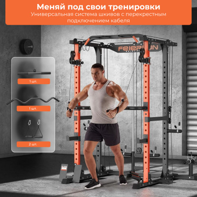 Силовая рама многофункциональная DFC D025 Силовая рама многофункциональная DFC D025