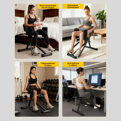 Тренажер сведение/разведения ног DFC D3503 Тренажер сведение/разведения ног DFC D3503