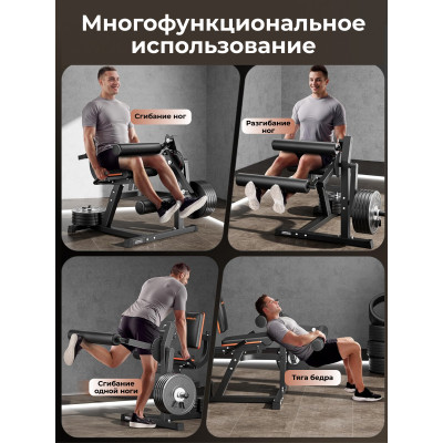 Тренажер для сгибания-разгибания ног DFC D030