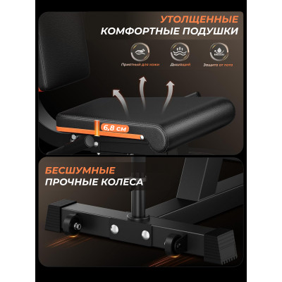 Тренажер для сгибания-разгибания ног DFC D030