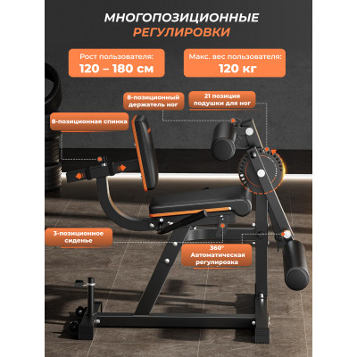 Тренажер для сгибания-разгибания ног DFC D030