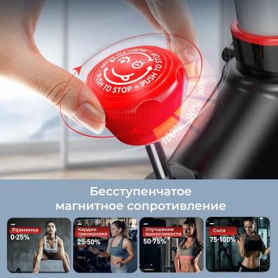 Спин-байк DFC Pooboo / магнитный, до 120 кг