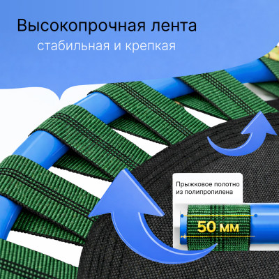 Детский батут DFC KENSONE 36 BSD-KT-U bar-Blue с поручнем