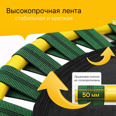 Детский батут DFC KENSONE 36 BSD-KT-U bar-yellow с поручнем