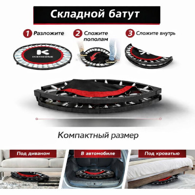 Батут для фитнеса DFC KENSONE 40 BSD-40-Black с поручнем