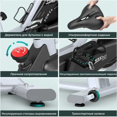 Спин-байк DFC PASYOU / магнитный, до 135 кг