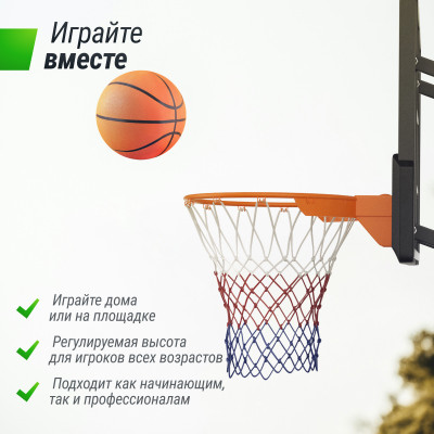 Баскетбольный щит регулируемый UNIX Line B-Backboard-PC 50