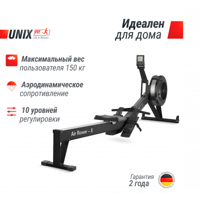 Гребной тренажер UNIX Fit Air Rower-X Black