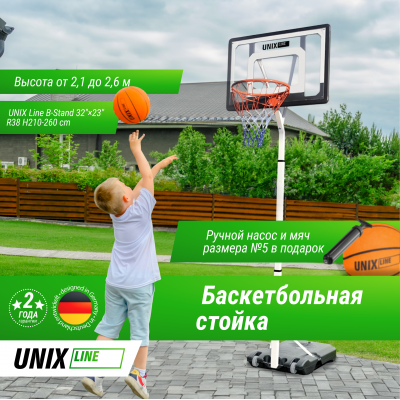 Баскетбольная стойка UNIX Line B-Stand 32