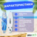 SUP-борд UNIX Line Big Wave (300 см)