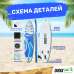 SUP-борд UNIX Line Big Wave (300 см)