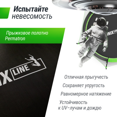 Батут UNIX Line 12 ft UFO Green