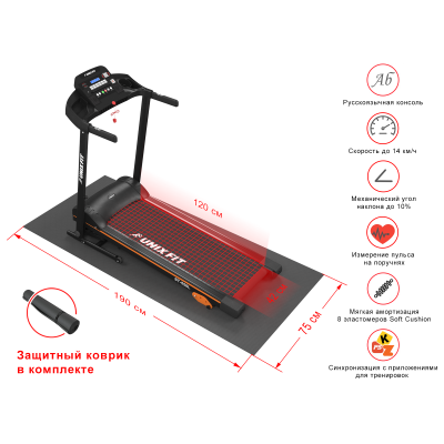 Беговая дорожка UNIX Fit ST-550L