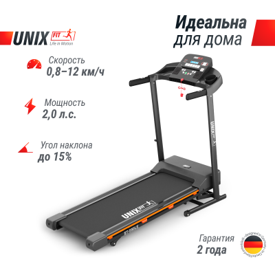 Беговая дорожка UNIX Fit ST-550LE