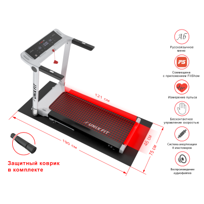 Беговая дорожка UNIX Fit Hi-tech F2 Arctic Ice