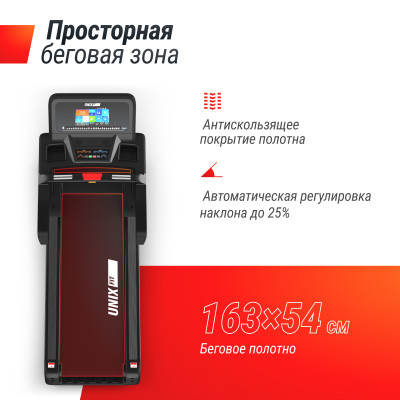 Беговая дорожка UNIX Fit T-1300 PRO (10,1