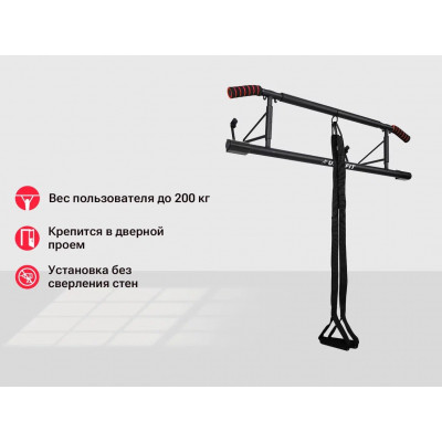 Турник многофункциональный UNIX Fit PULL UP 120P