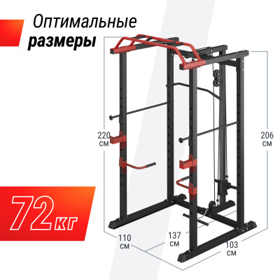 Силовая рама UNIX Fit многофункциональная с тягой (300 кг)