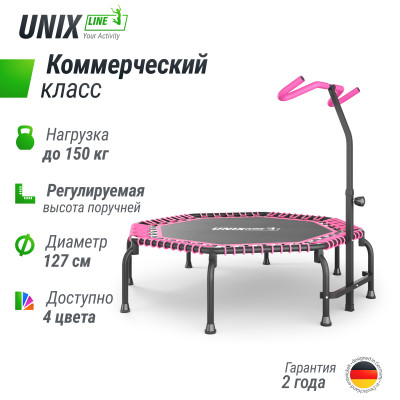 Батут спортивный UNIX Line FITNESS Premium (127 см) Pink