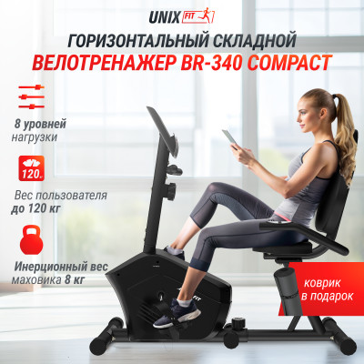 Горизонтальный велотренажер UNIX Fit BR-340 Compact