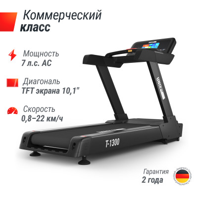 Беговая дорожка UNIX Fit T-1300 PRO (10,1