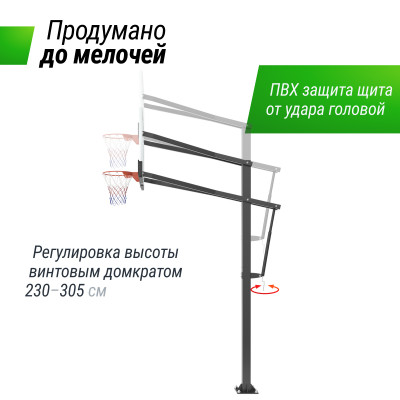 Баскетбольная стойка стационарная UNIX Line B-Stand-PC 72