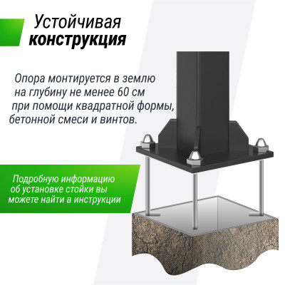 Баскетбольная стойка стационарная UNIX Line B-Stand-TG 54